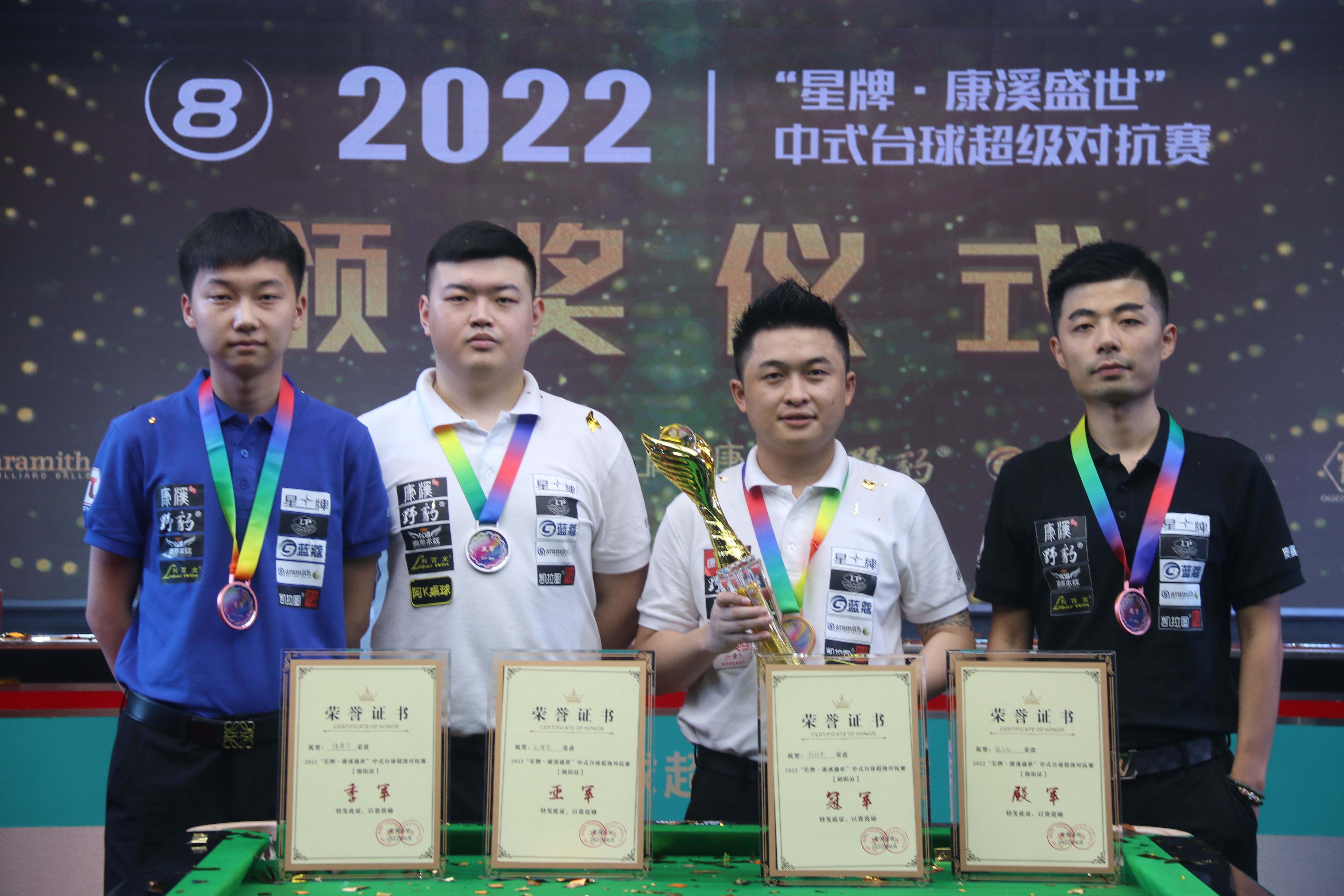 激烈对决中 激烈对决中