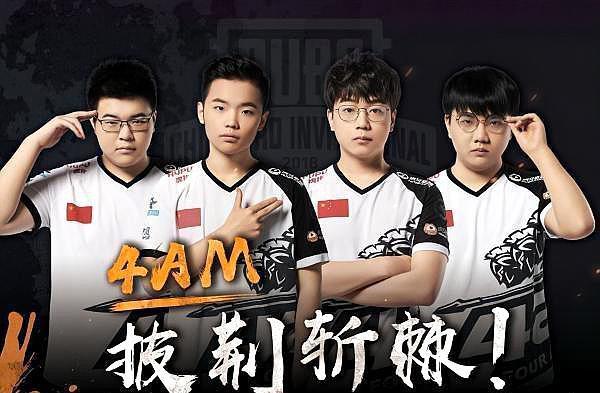 确保赛事顺 确保赛事顺