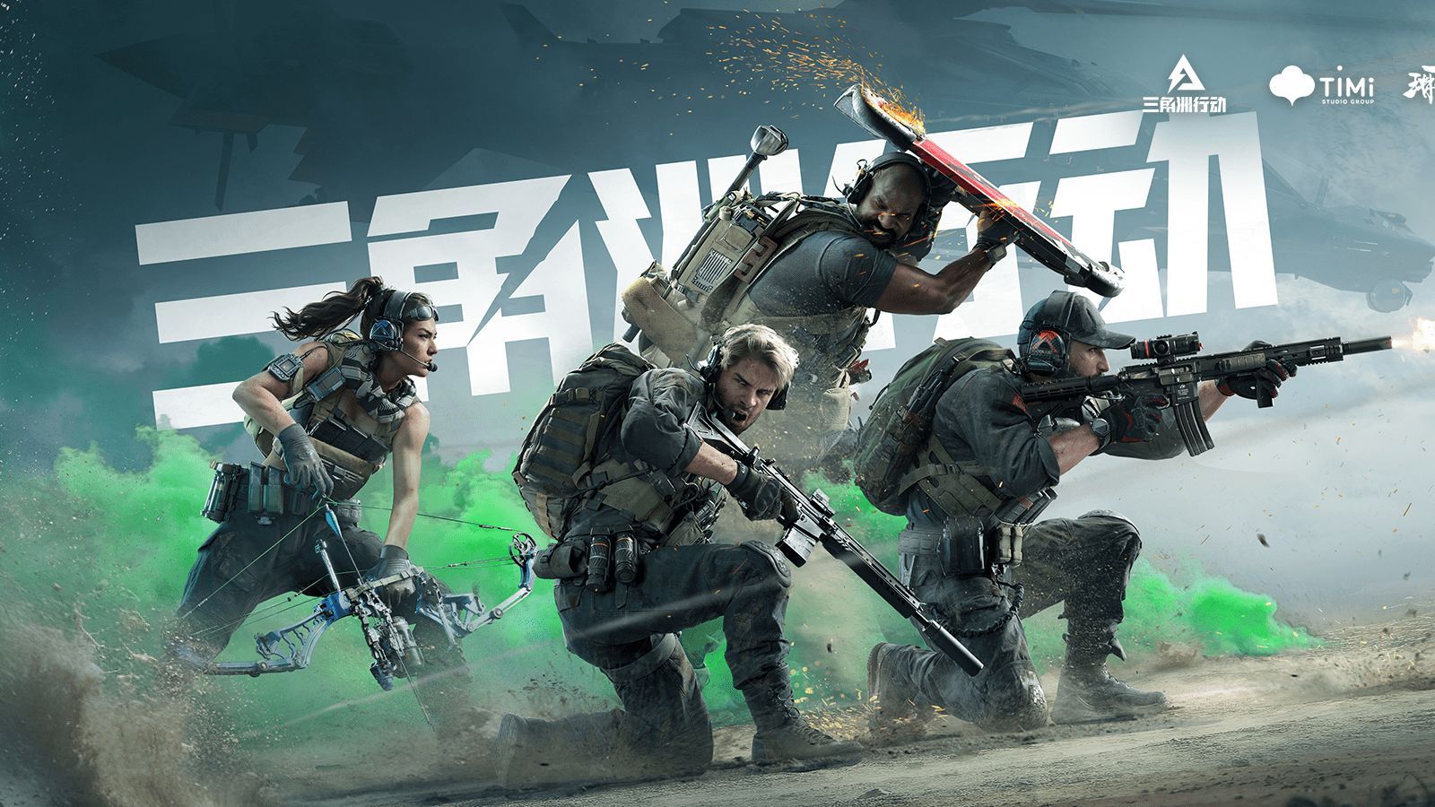 城市规划 城市规划