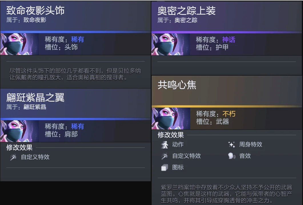 两战共同指