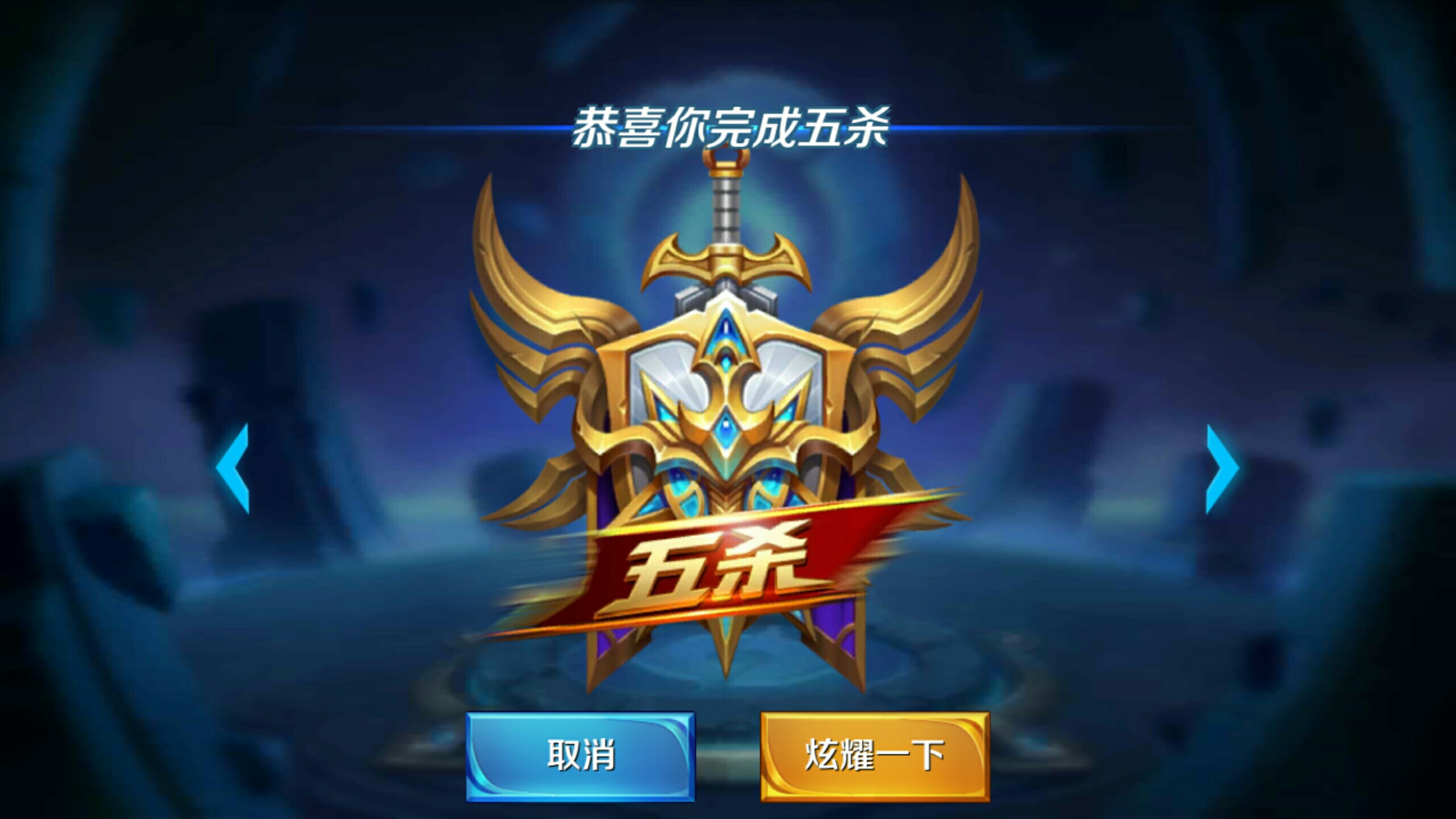 前几场失利