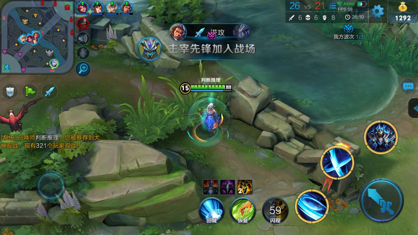 两回合的失