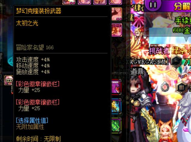 对玩家的直
