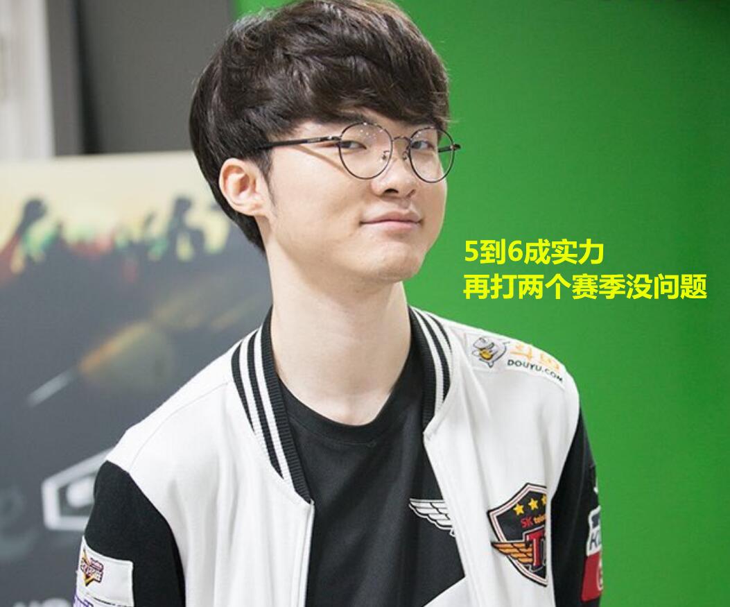 风格