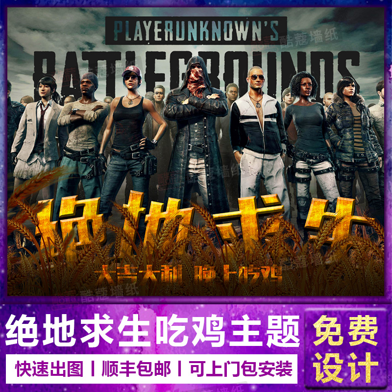 肋部渗透